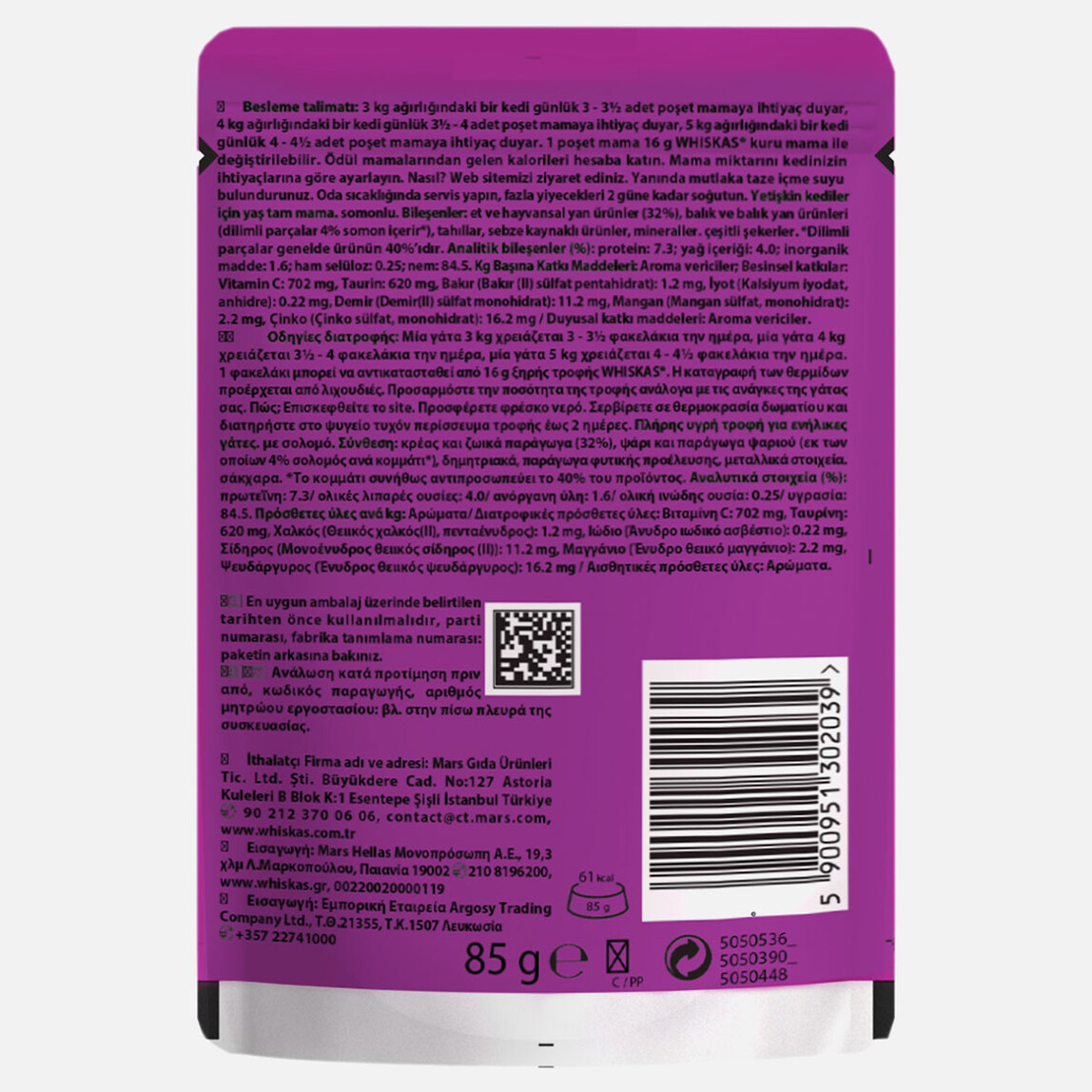    Whiskas Somonlu Poşet Yaş Mama 85g  