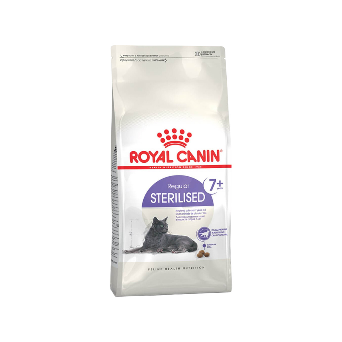    Royal Canin Sterilised +7 Yaş Üzeri Kısırlaştırılmış Kedi Maması 1,5Kg   